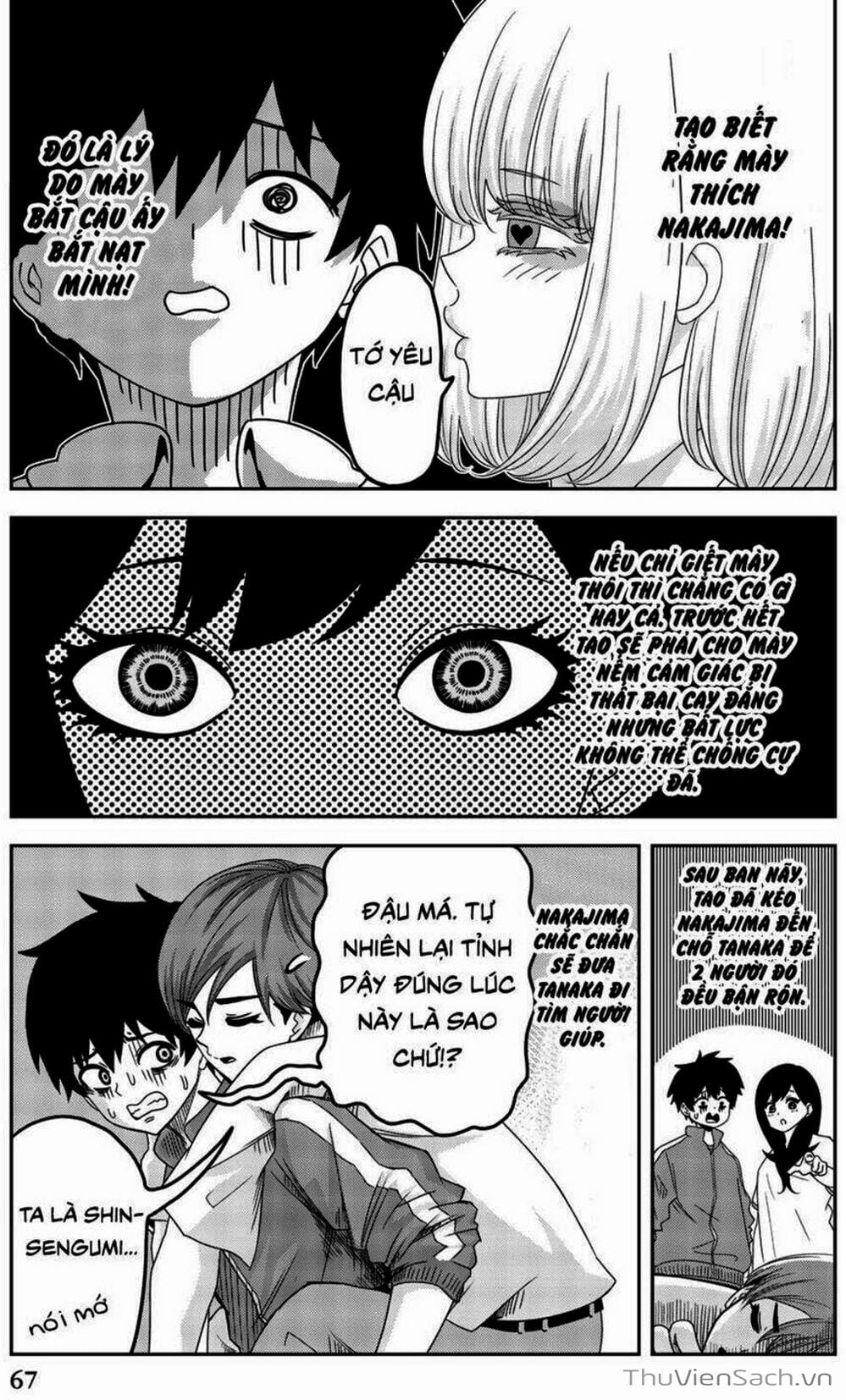 Truyện Tranh Không Chỉ Là Bắt Nạt - Ijimeru Yabai Yatsu trang 3