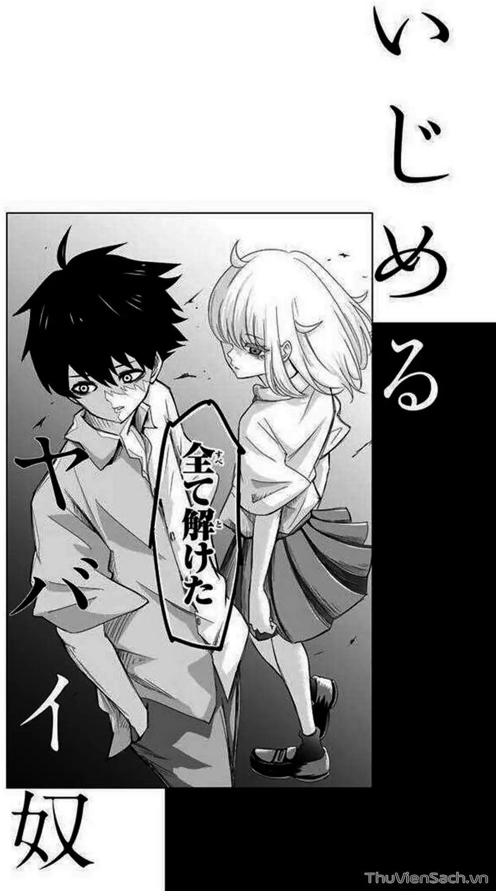 Truyện Tranh Không Chỉ Là Bắt Nạt - Ijimeru Yabai Yatsu trang 3