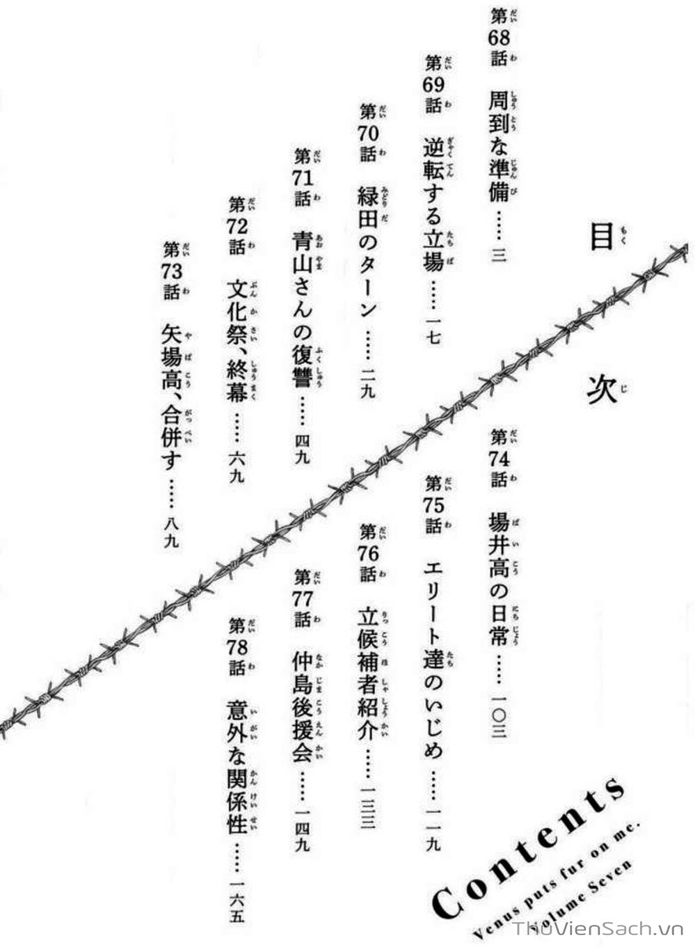 Truyện Tranh Không Chỉ Là Bắt Nạt - Ijimeru Yabai Yatsu trang 3