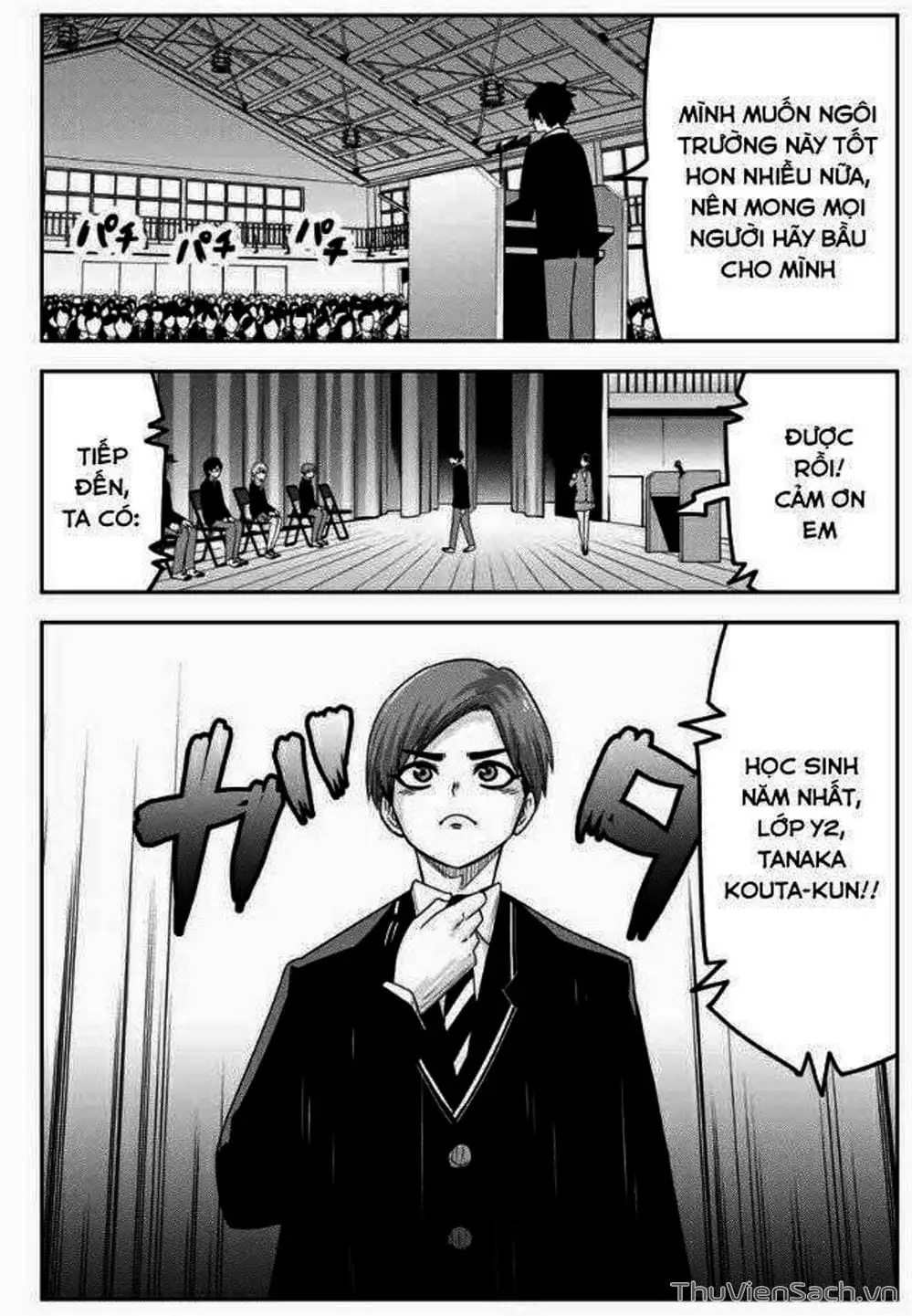 Truyện Tranh Không Chỉ Là Bắt Nạt - Ijimeru Yabai Yatsu trang 3