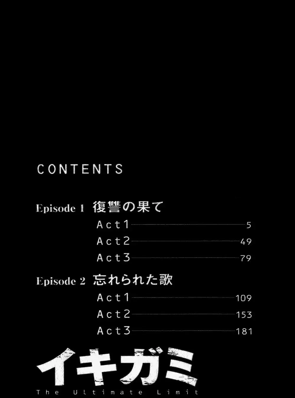 Truyện Tranh Giấy Báo Tử - Ikigami trang 6