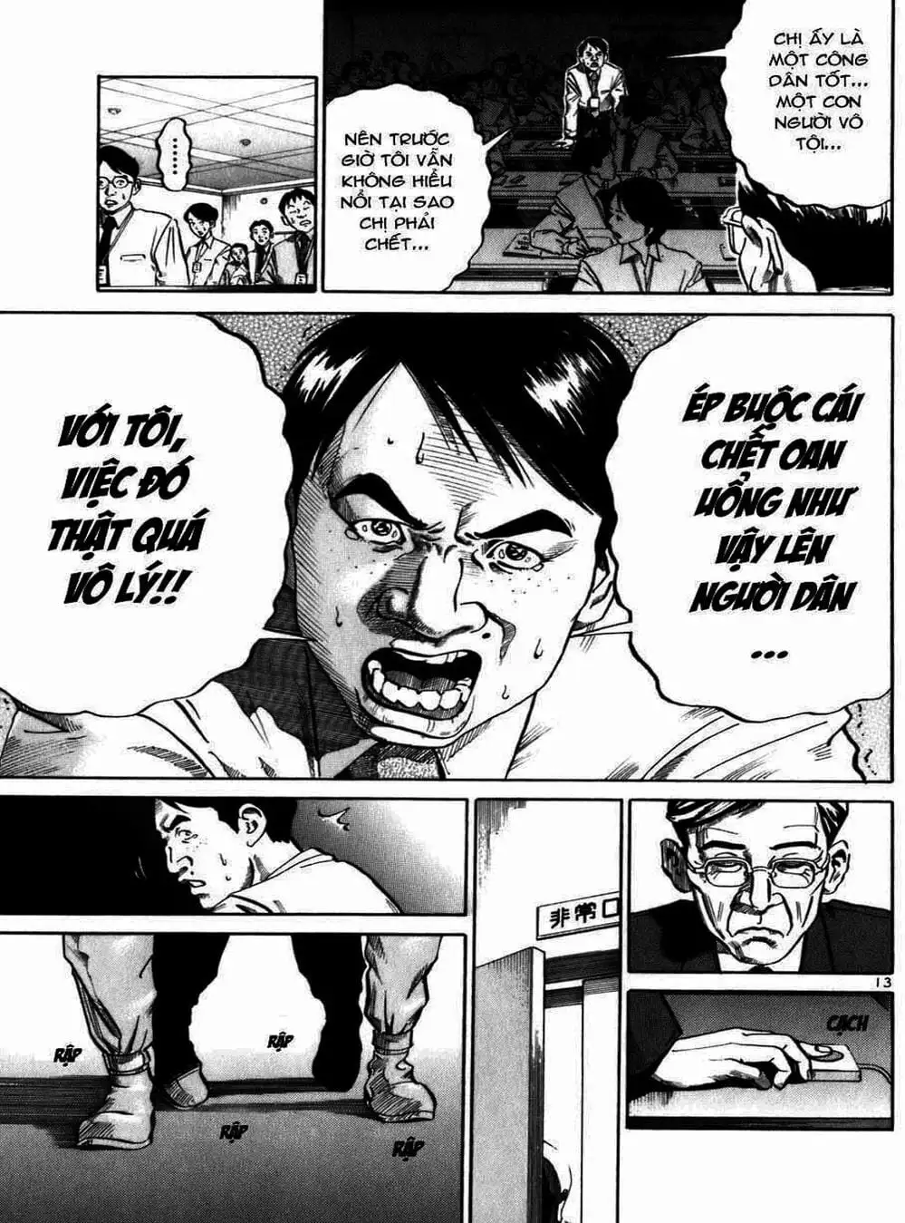 Truyện Tranh Giấy Báo Tử - Ikigami trang 6