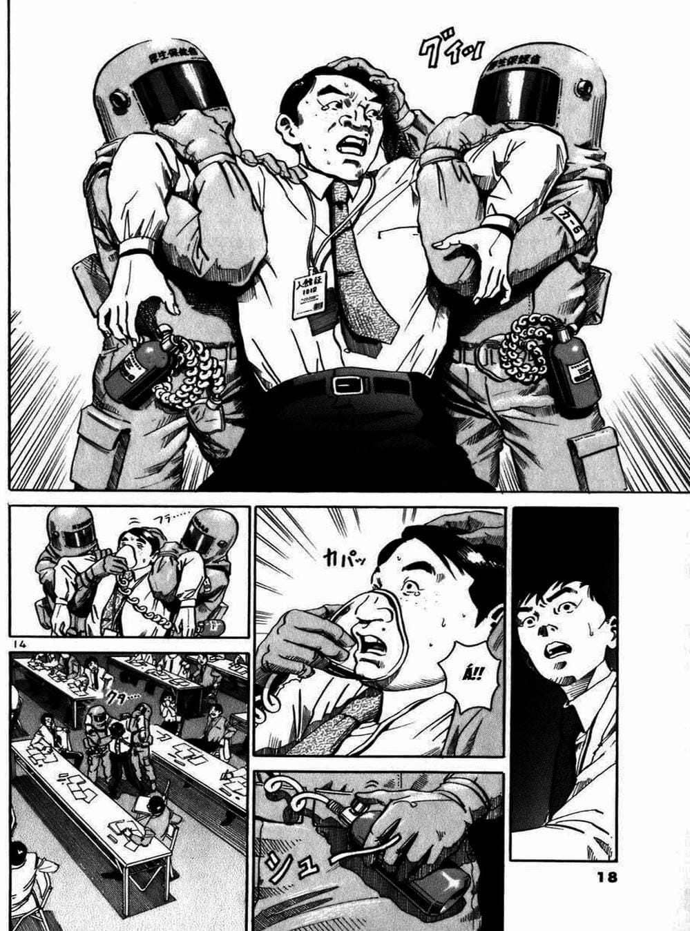 Truyện Tranh Giấy Báo Tử - Ikigami trang 6