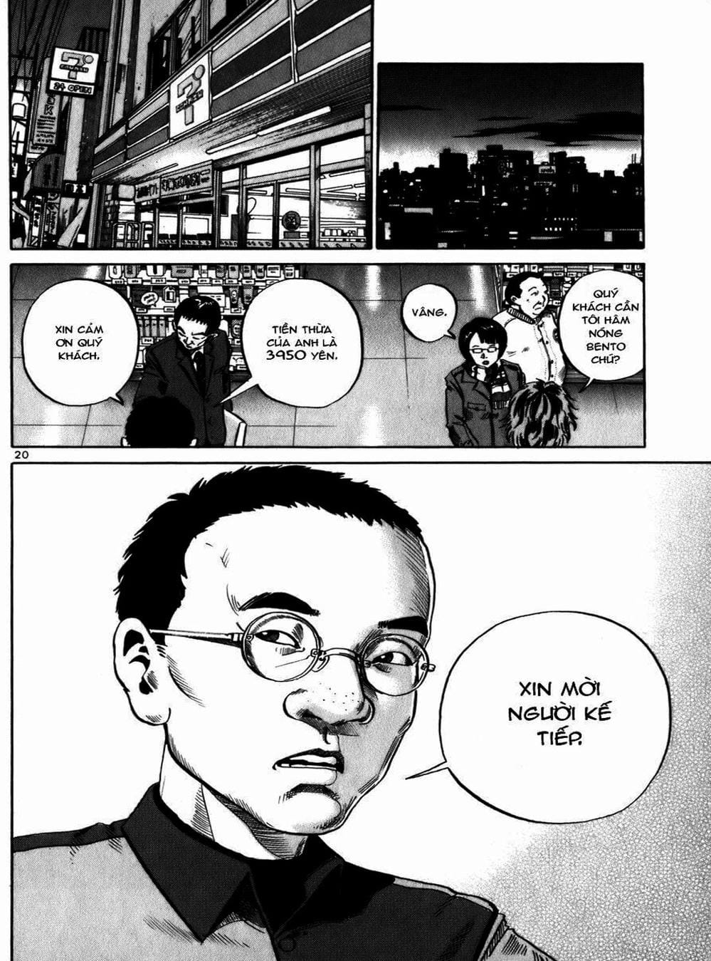 Truyện Tranh Giấy Báo Tử - Ikigami trang 6