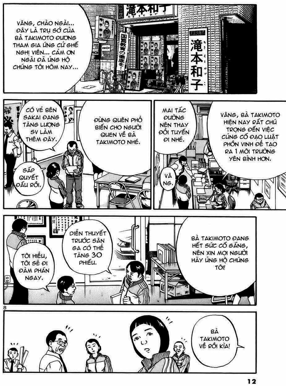 Truyện Tranh Giấy Báo Tử - Ikigami trang 6