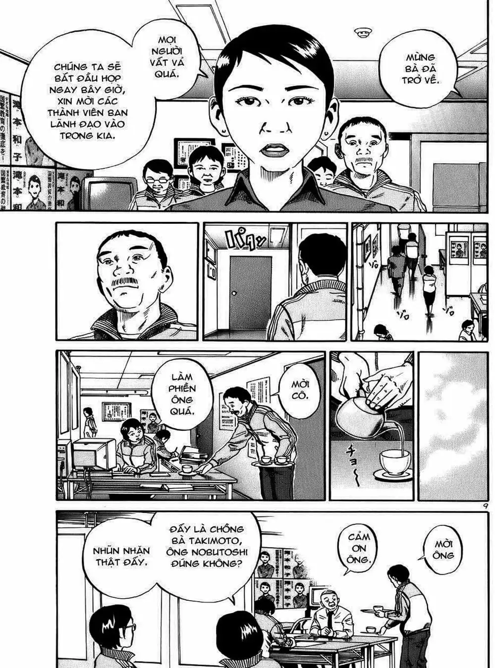 Truyện Tranh Giấy Báo Tử - Ikigami trang 6