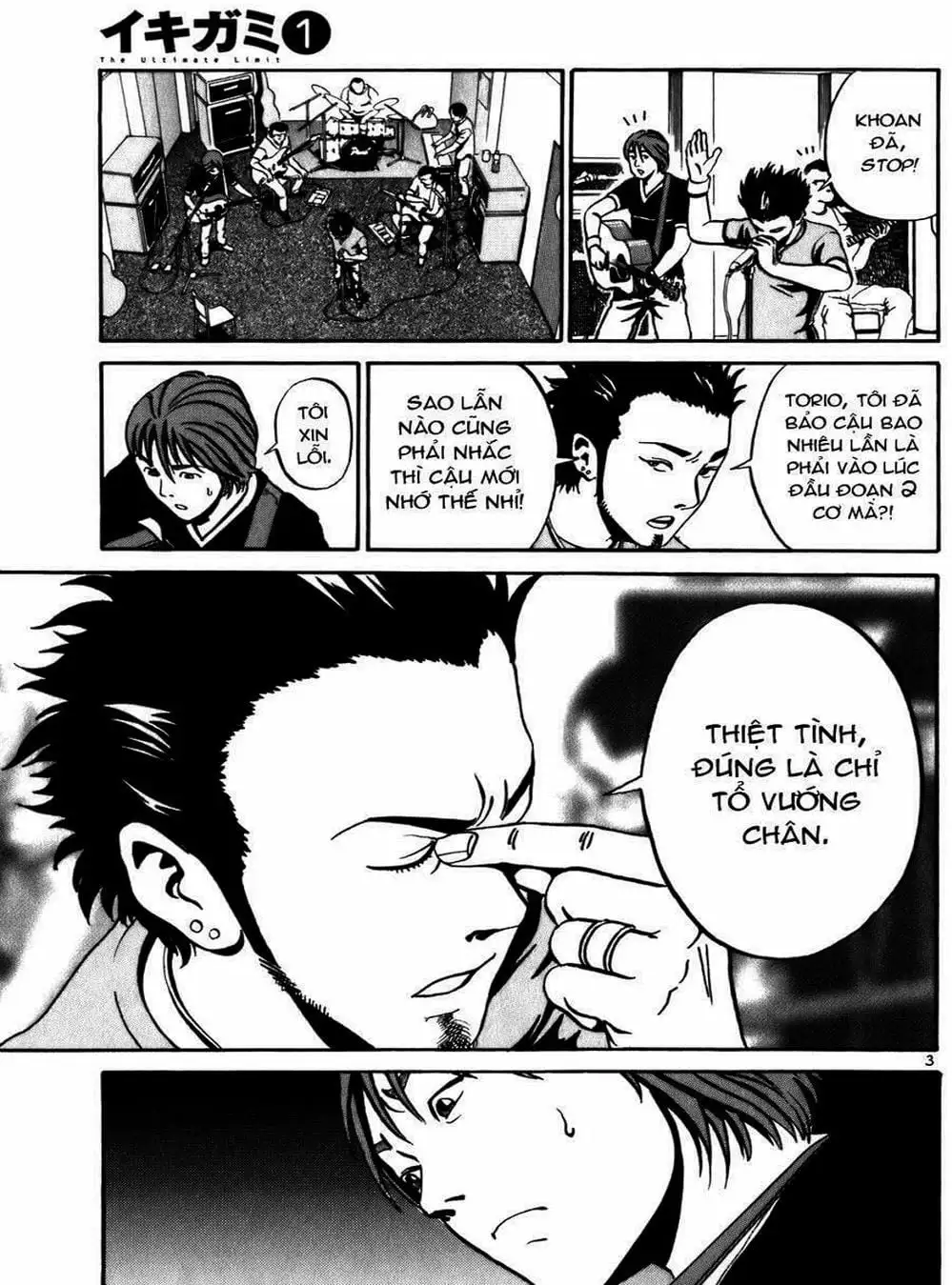 Truyện Tranh Giấy Báo Tử - Ikigami trang 6