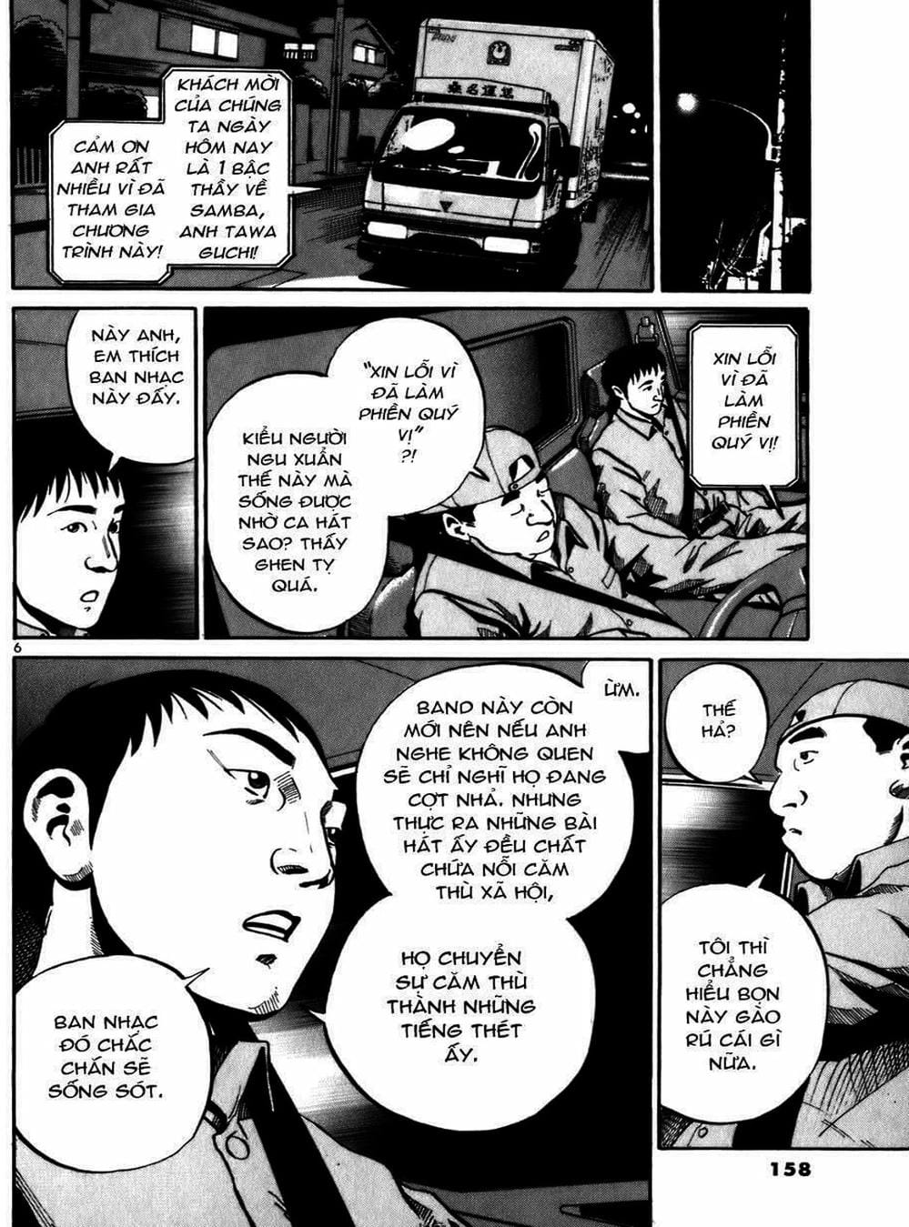 Truyện Tranh Giấy Báo Tử - Ikigami trang 6