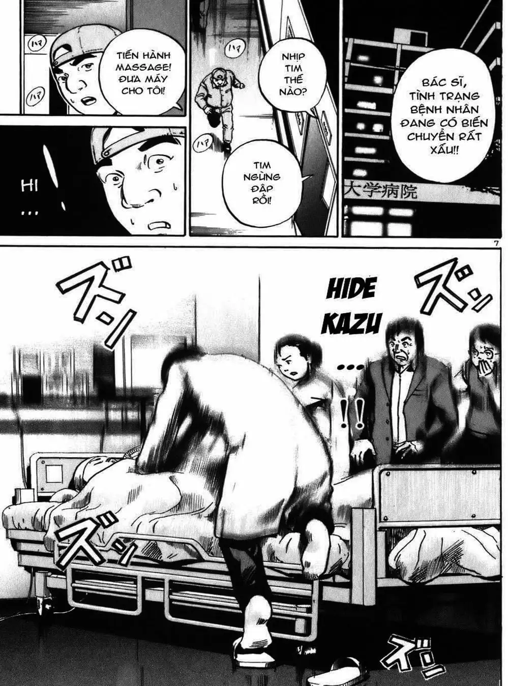 Truyện Tranh Giấy Báo Tử - Ikigami trang 6