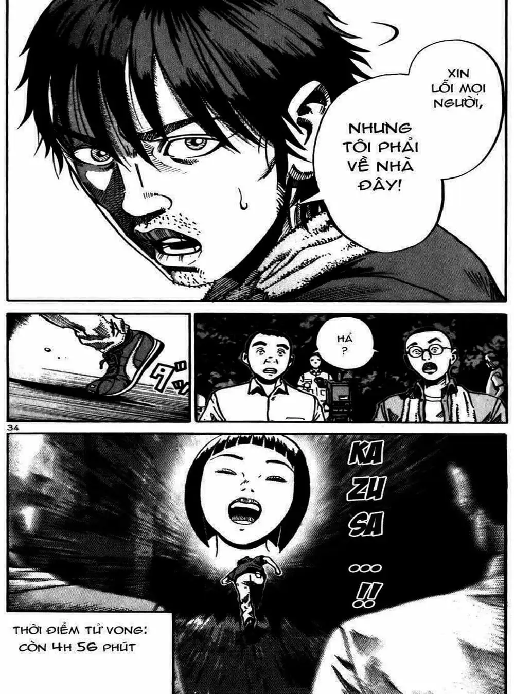 Truyện Tranh Giấy Báo Tử - Ikigami trang 6