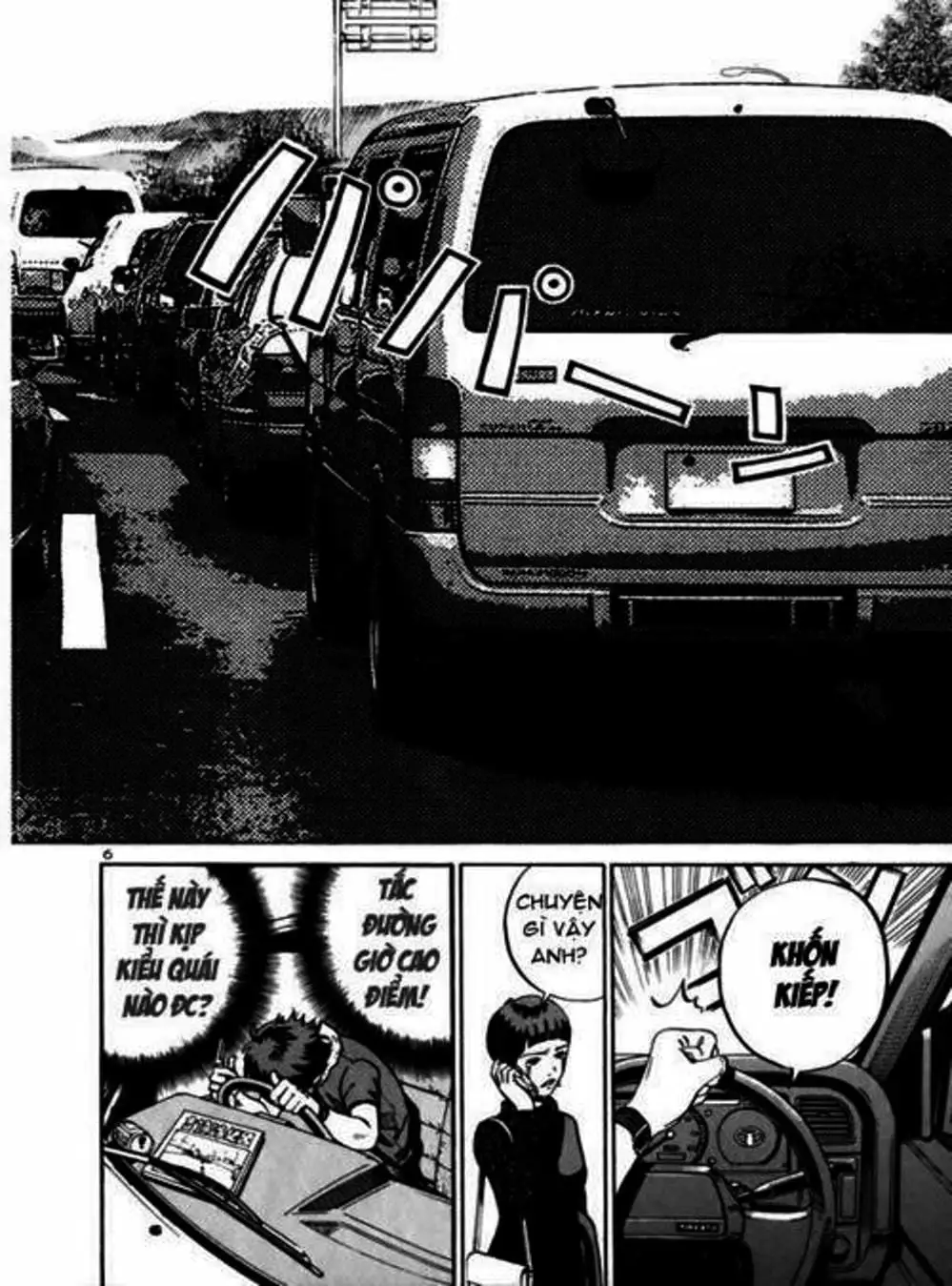 Truyện Tranh Giấy Báo Tử - Ikigami trang 6