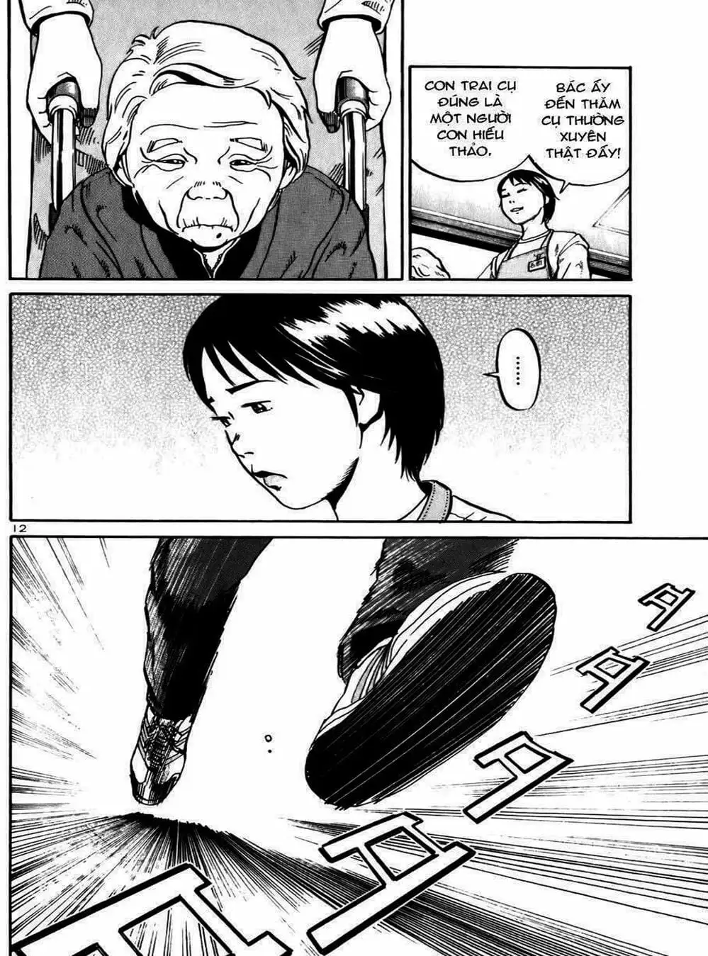 Truyện Tranh Giấy Báo Tử - Ikigami trang 6