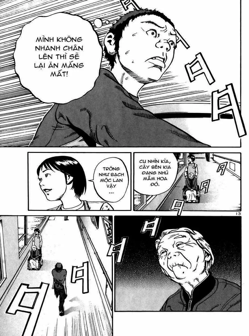 Truyện Tranh Giấy Báo Tử - Ikigami trang 6