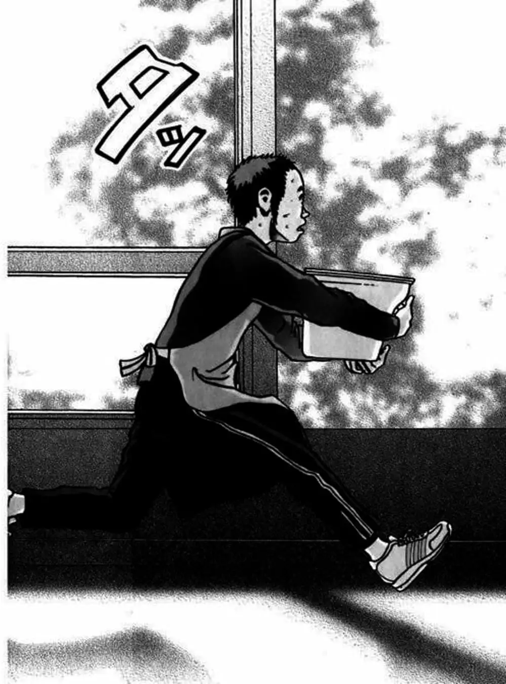 Truyện Tranh Giấy Báo Tử - Ikigami trang 6