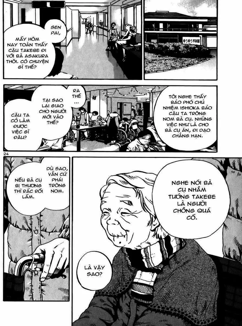 Truyện Tranh Giấy Báo Tử - Ikigami trang 6