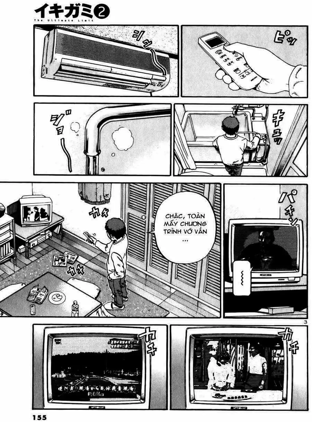 Truyện Tranh Giấy Báo Tử - Ikigami trang 6