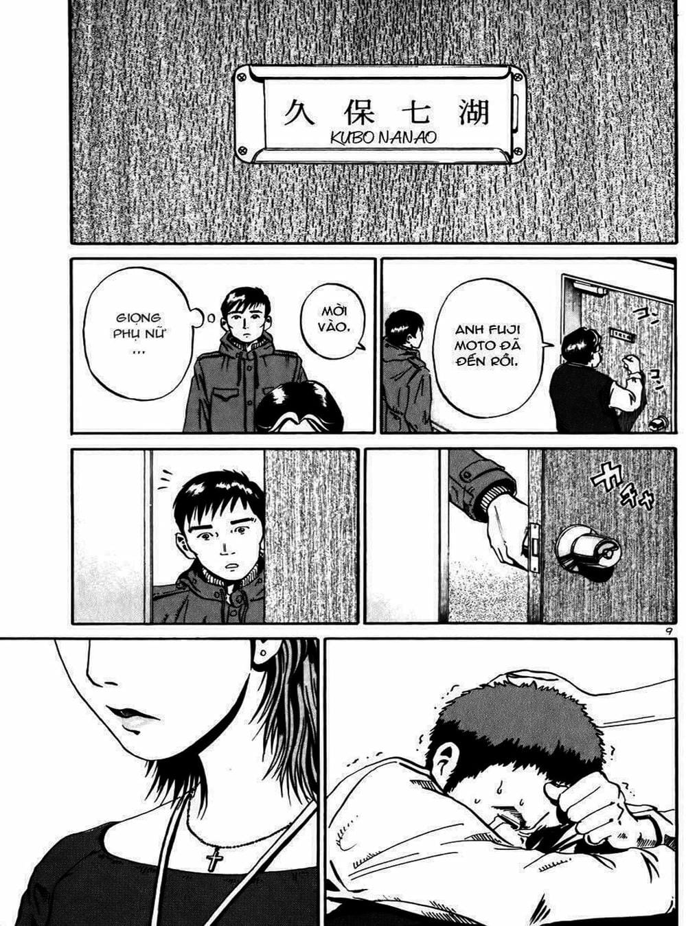 Truyện Tranh Giấy Báo Tử - Ikigami trang 6