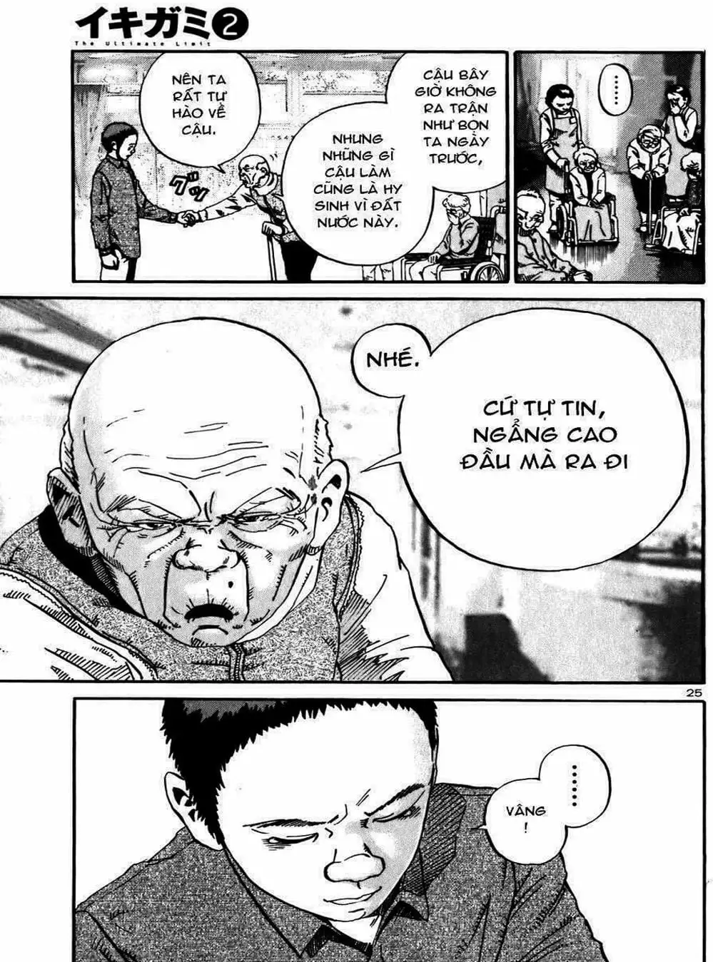 Truyện Tranh Giấy Báo Tử - Ikigami trang 6