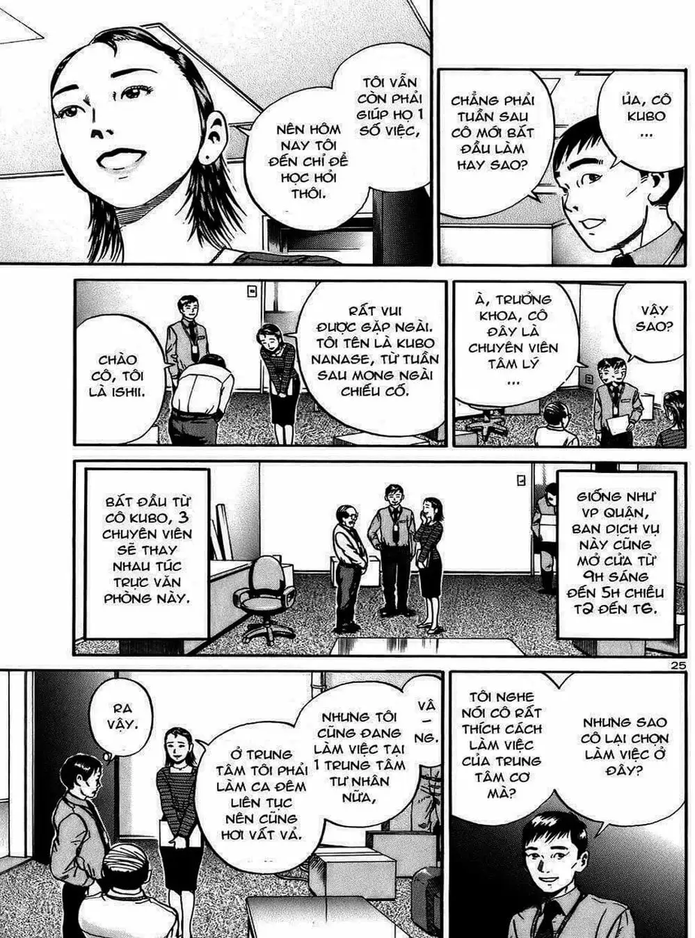 Truyện Tranh Giấy Báo Tử - Ikigami trang 6