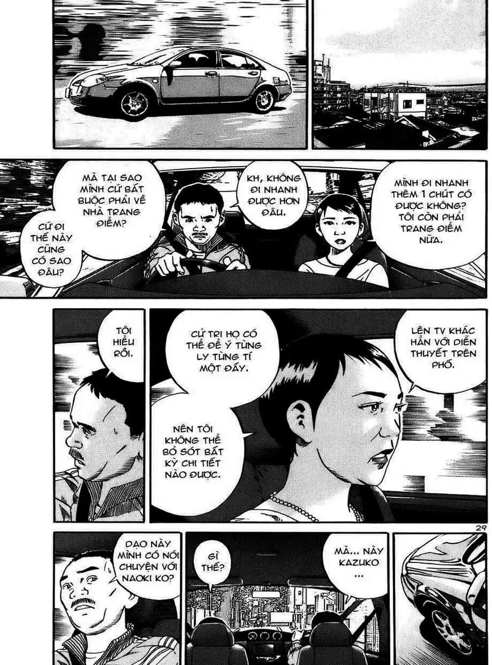 Truyện Tranh Giấy Báo Tử - Ikigami trang 6