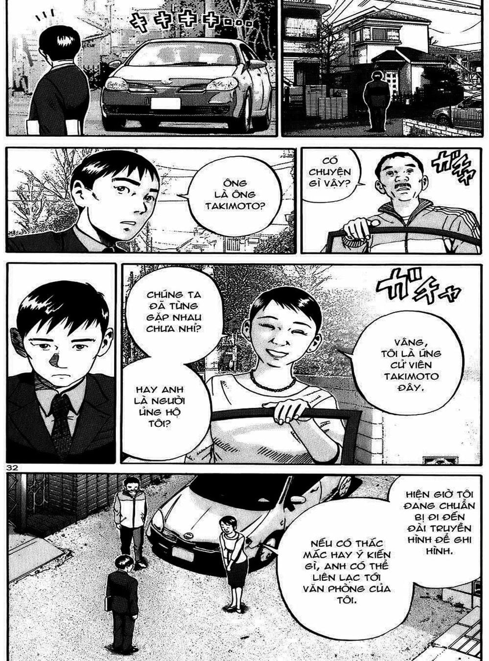 Truyện Tranh Giấy Báo Tử - Ikigami trang 6