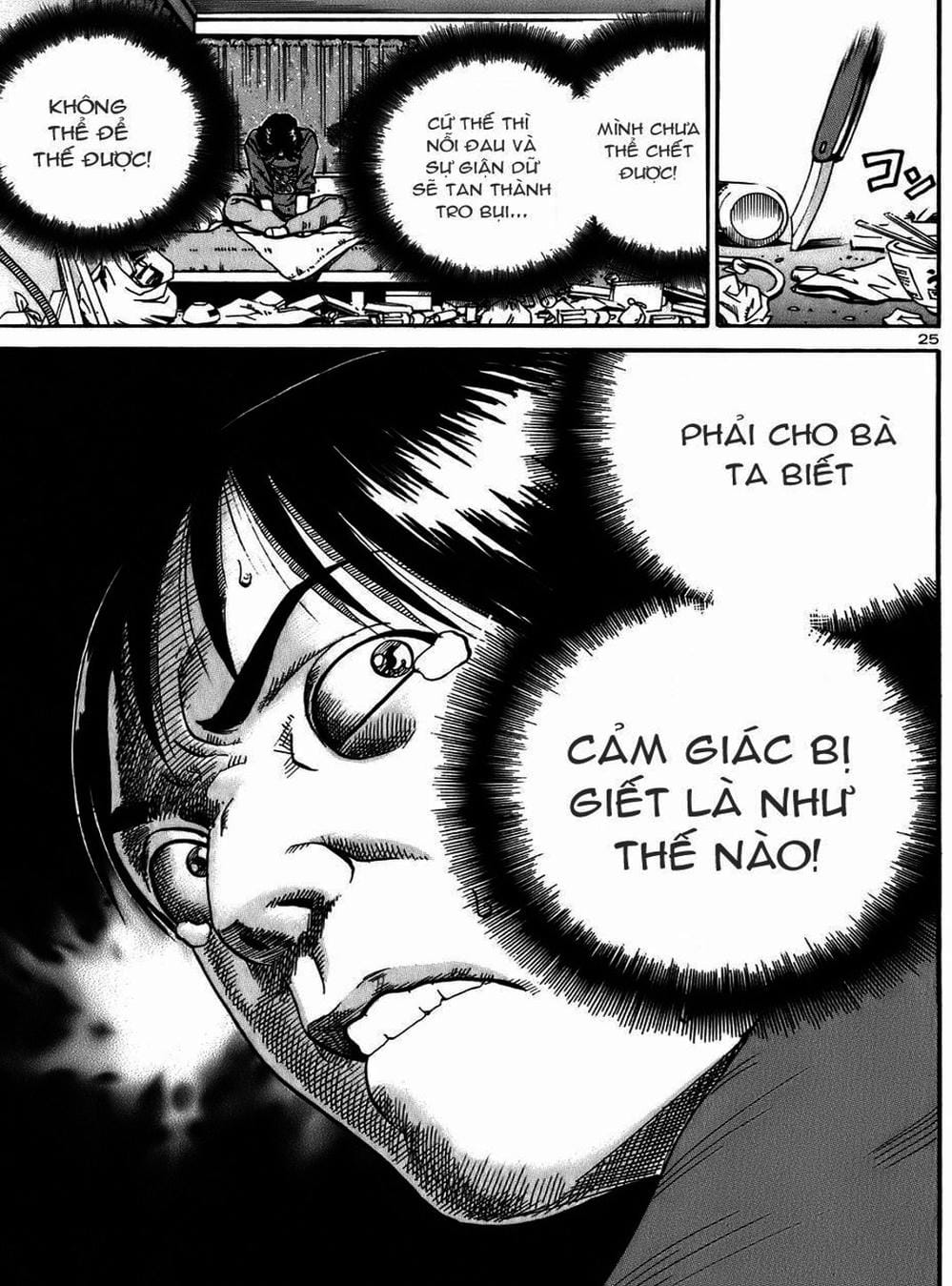 Truyện Tranh Giấy Báo Tử - Ikigami trang 6