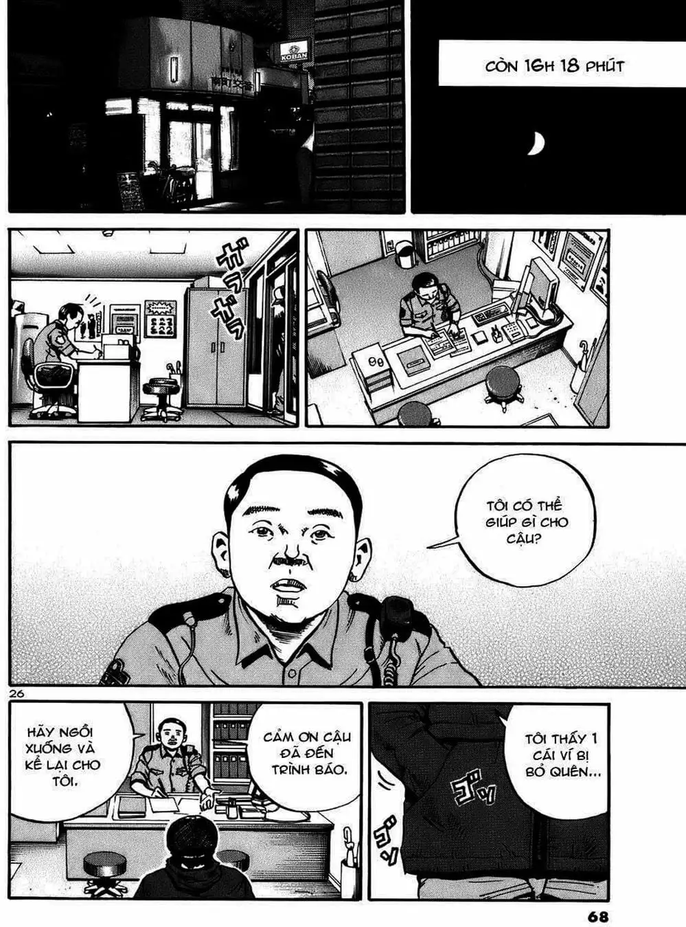 Truyện Tranh Giấy Báo Tử - Ikigami trang 6