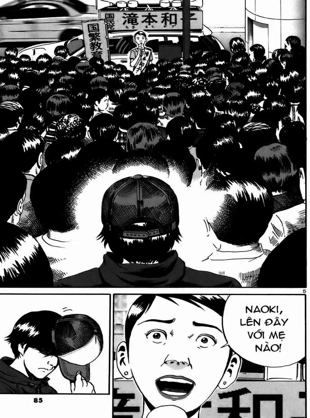 Truyện Tranh Giấy Báo Tử - Ikigami trang 6