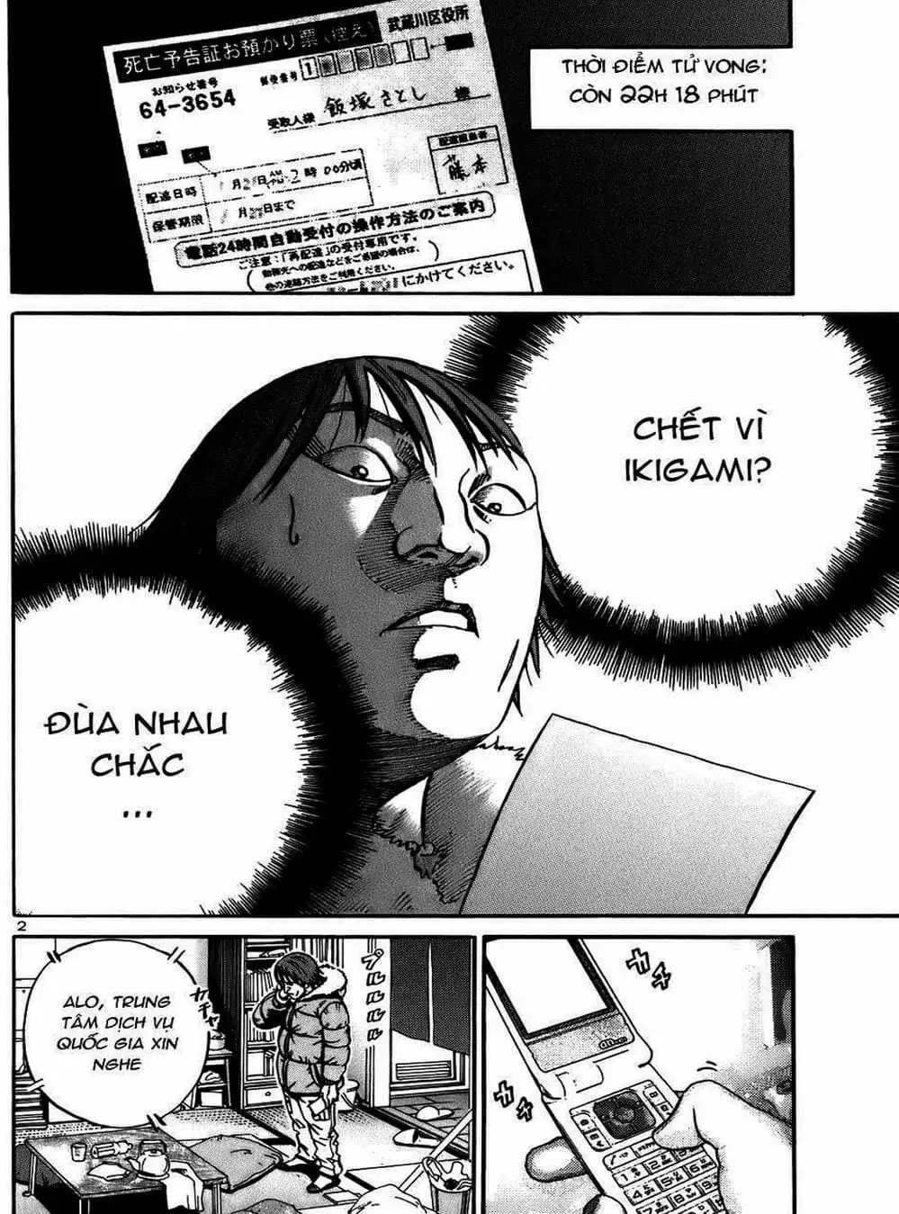 Truyện Tranh Giấy Báo Tử - Ikigami trang 6