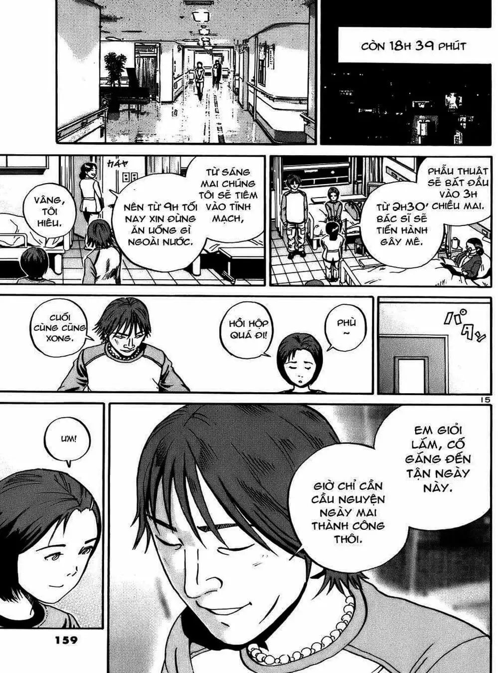 Truyện Tranh Giấy Báo Tử - Ikigami trang 6