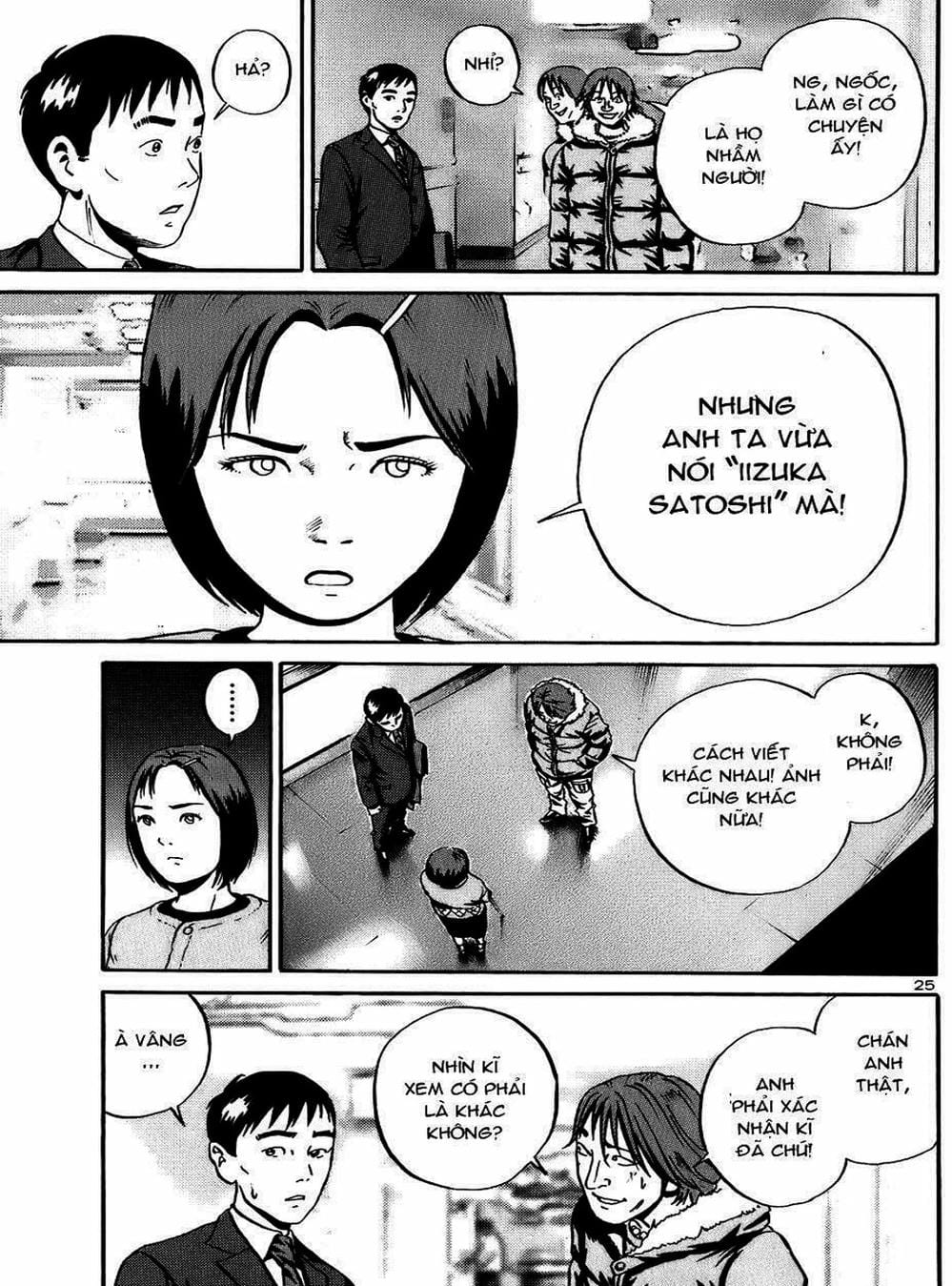 Truyện Tranh Giấy Báo Tử - Ikigami trang 6