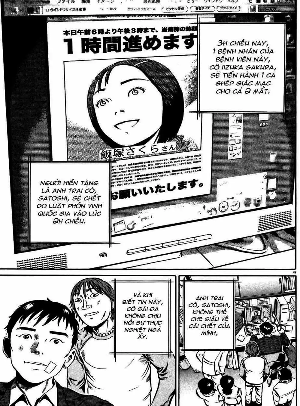 Truyện Tranh Giấy Báo Tử - Ikigami trang 6