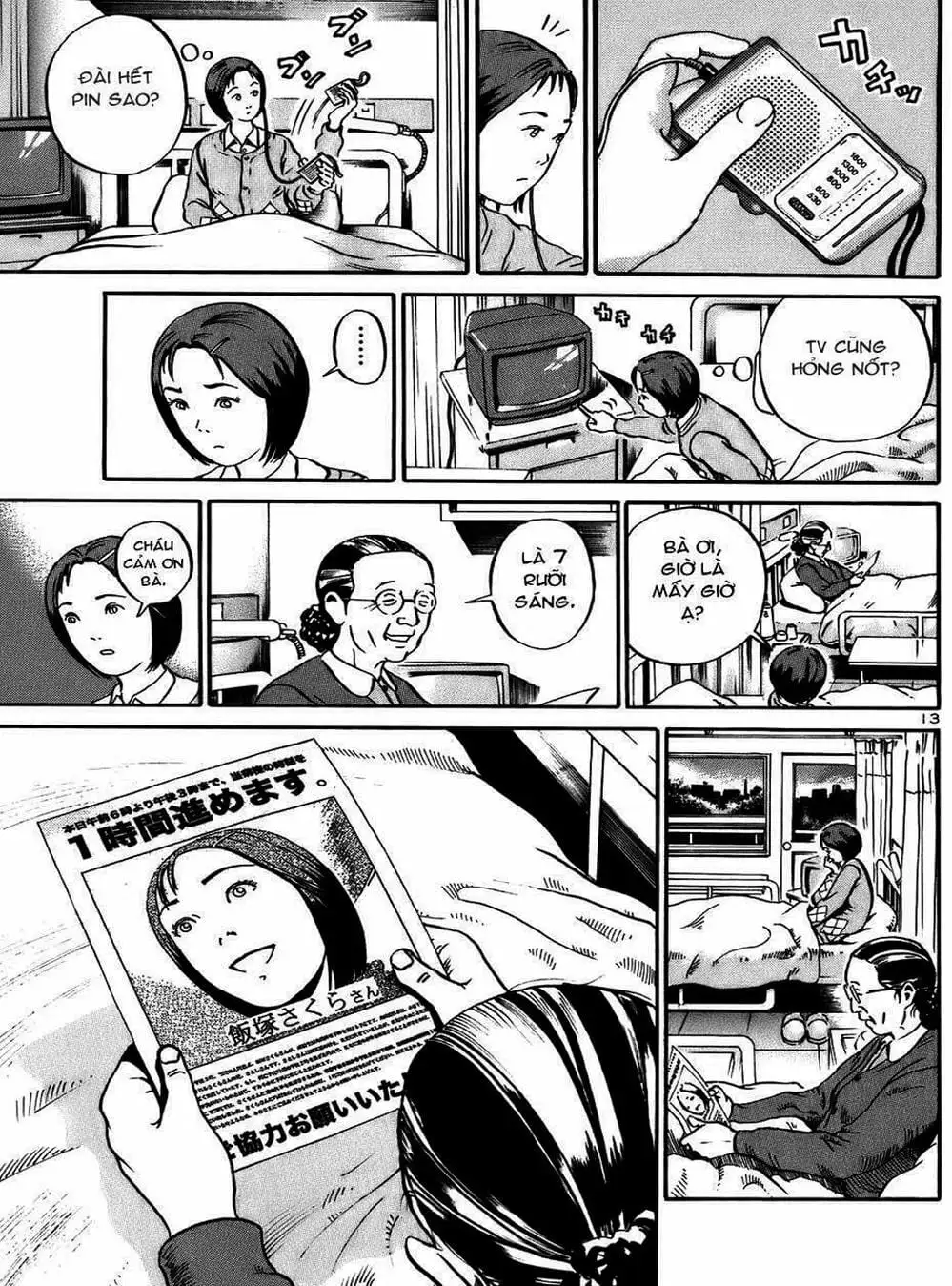 Truyện Tranh Giấy Báo Tử - Ikigami trang 6