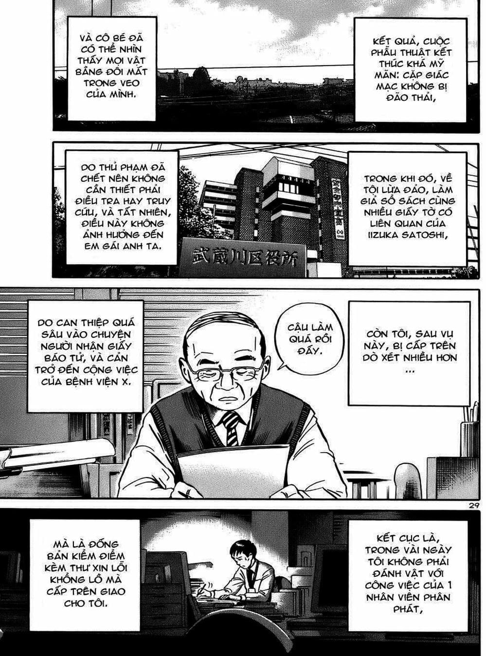 Truyện Tranh Giấy Báo Tử - Ikigami trang 6