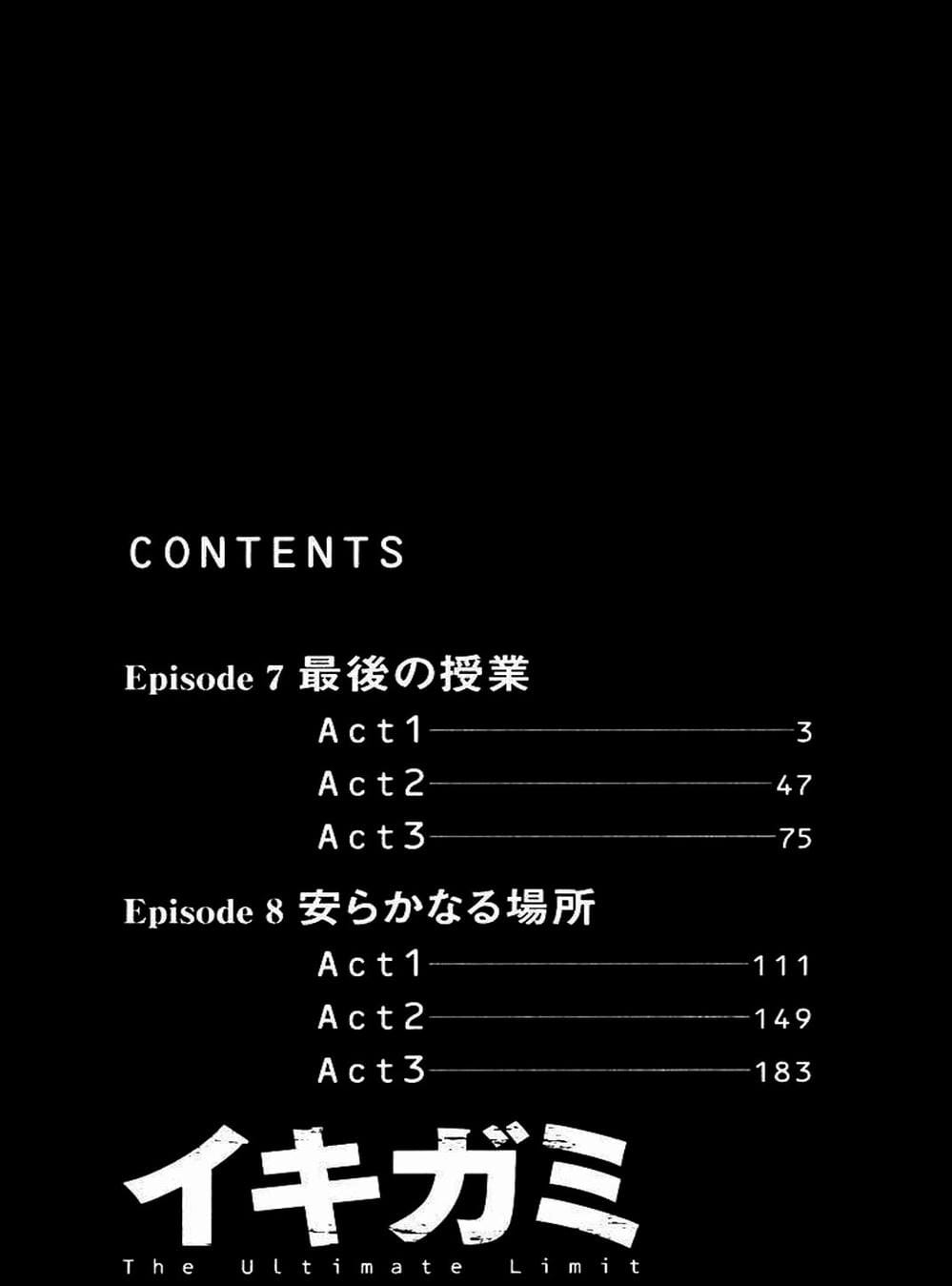 Truyện Tranh Giấy Báo Tử - Ikigami trang 6