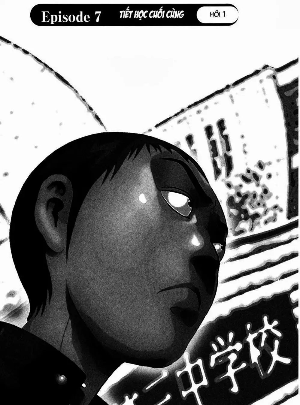 Trang 5 - Chap 32