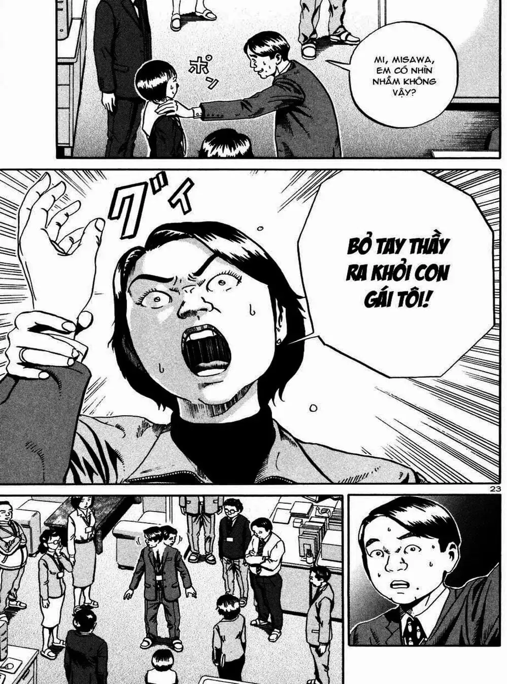 Truyện Tranh Giấy Báo Tử - Ikigami trang 6