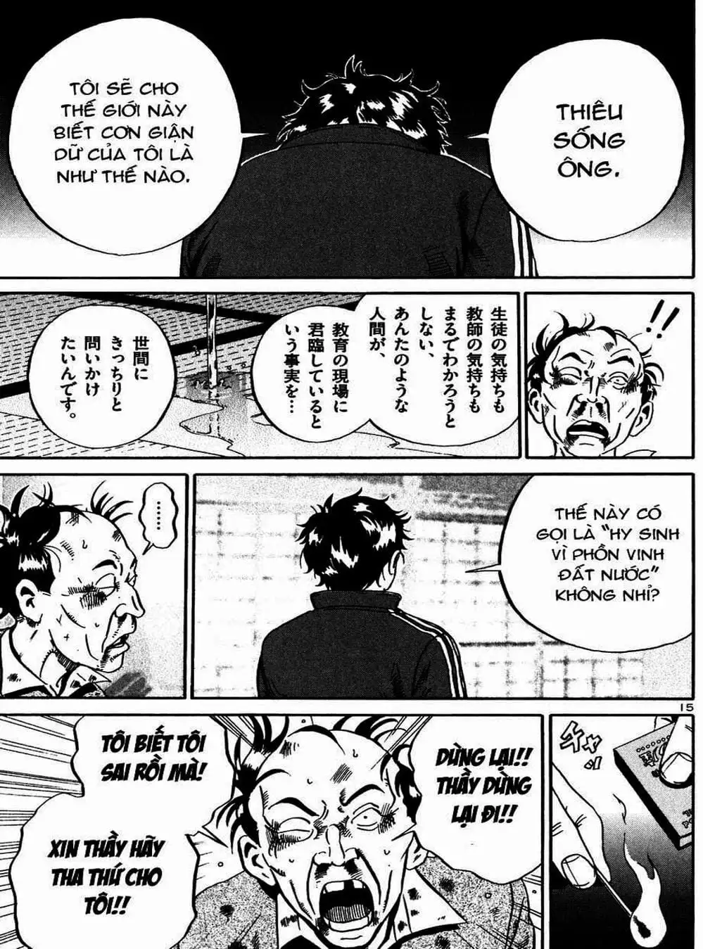 Truyện Tranh Giấy Báo Tử - Ikigami trang 6