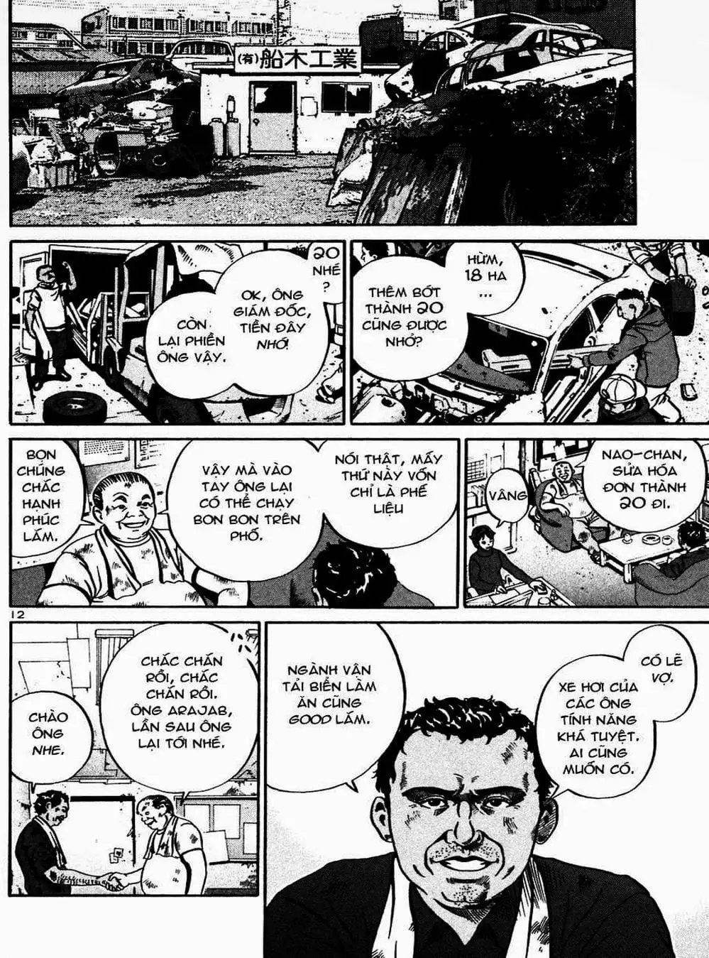 Truyện Tranh Giấy Báo Tử - Ikigami trang 6