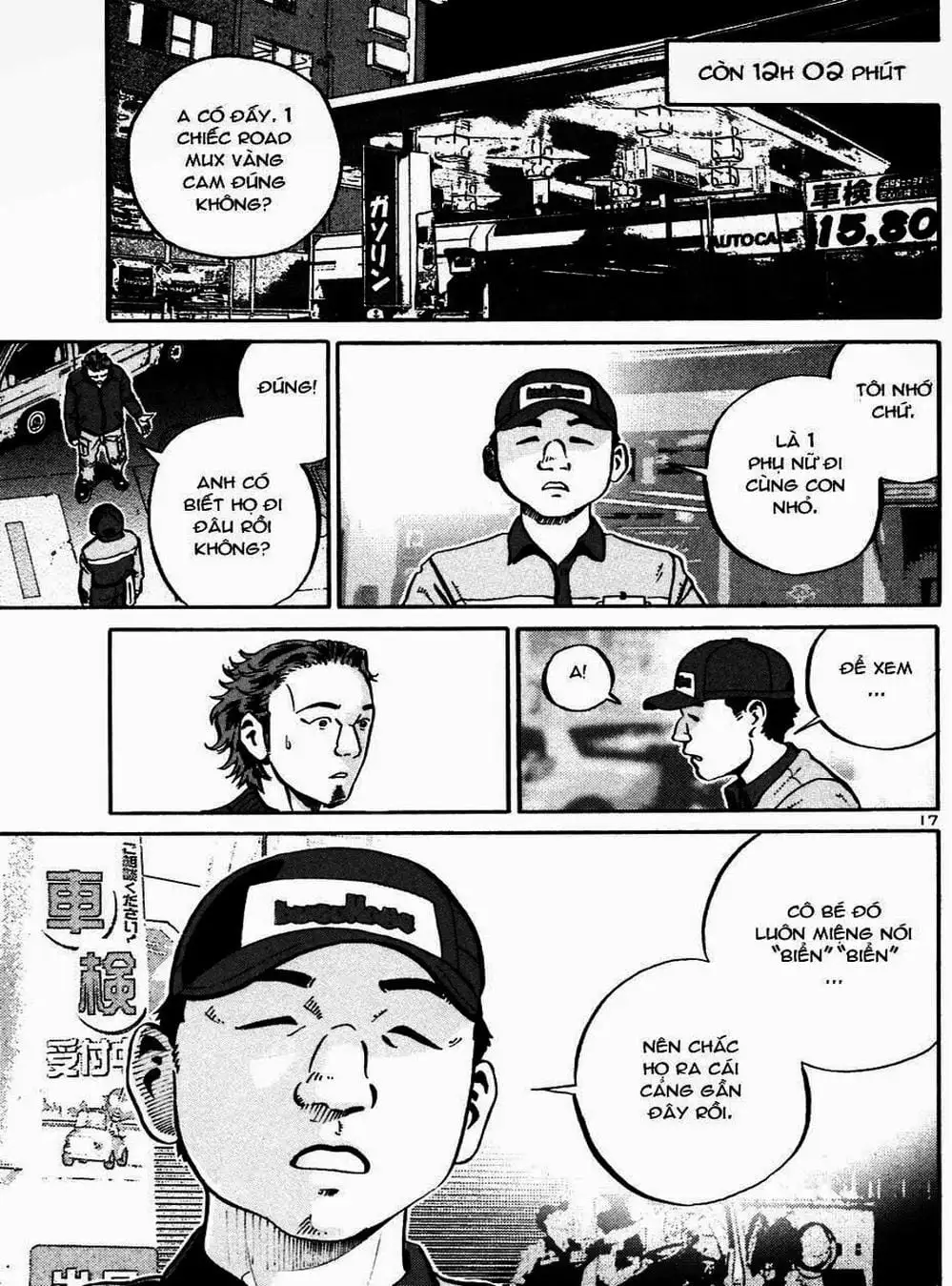 Truyện Tranh Giấy Báo Tử - Ikigami trang 6