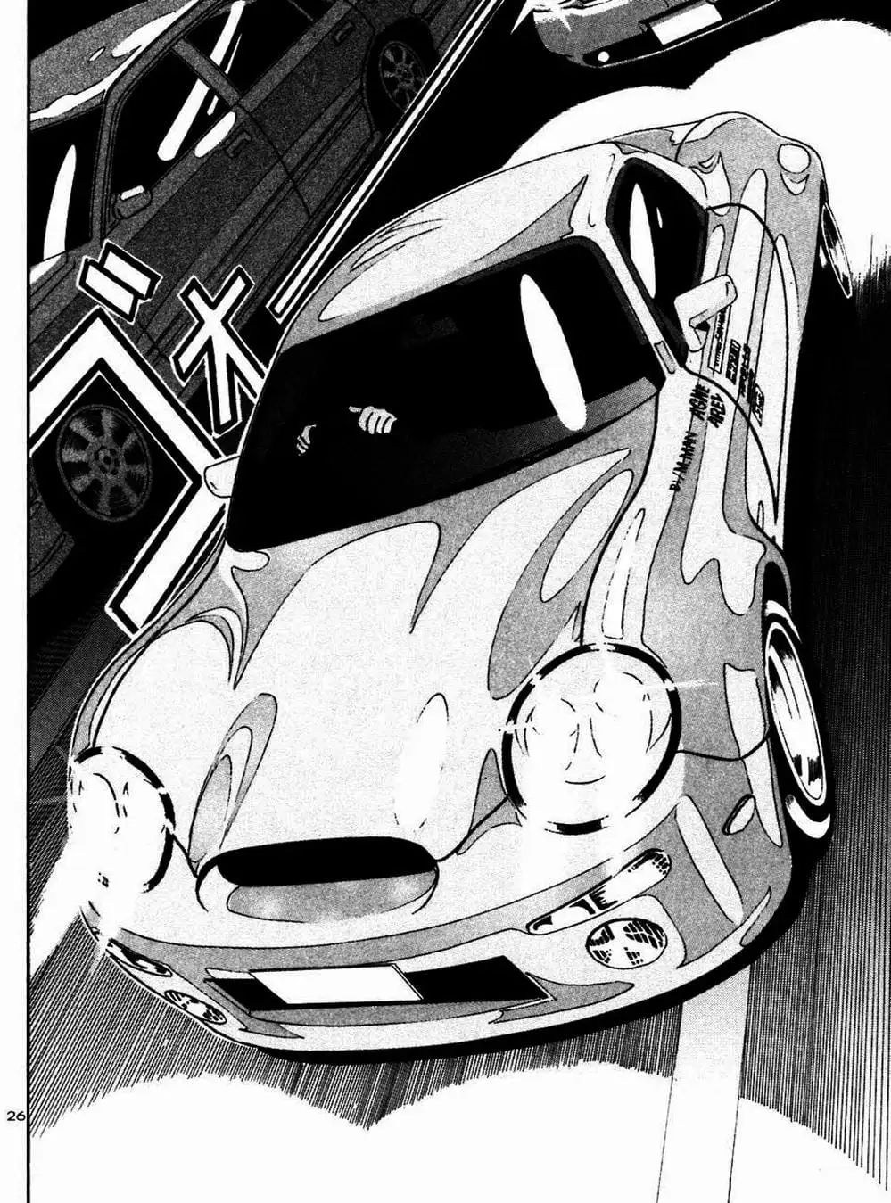 Truyện Tranh Giấy Báo Tử - Ikigami trang 6