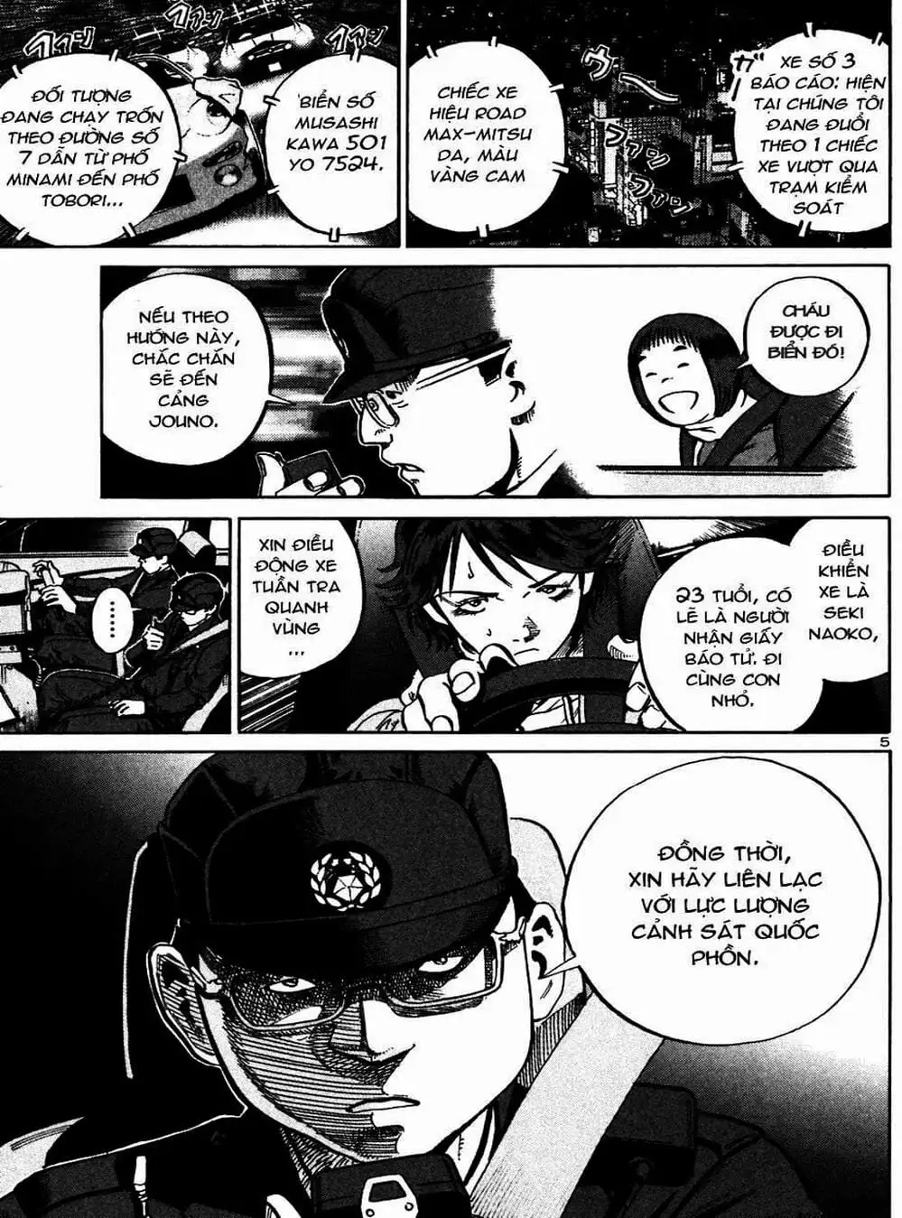 Truyện Tranh Giấy Báo Tử - Ikigami trang 6