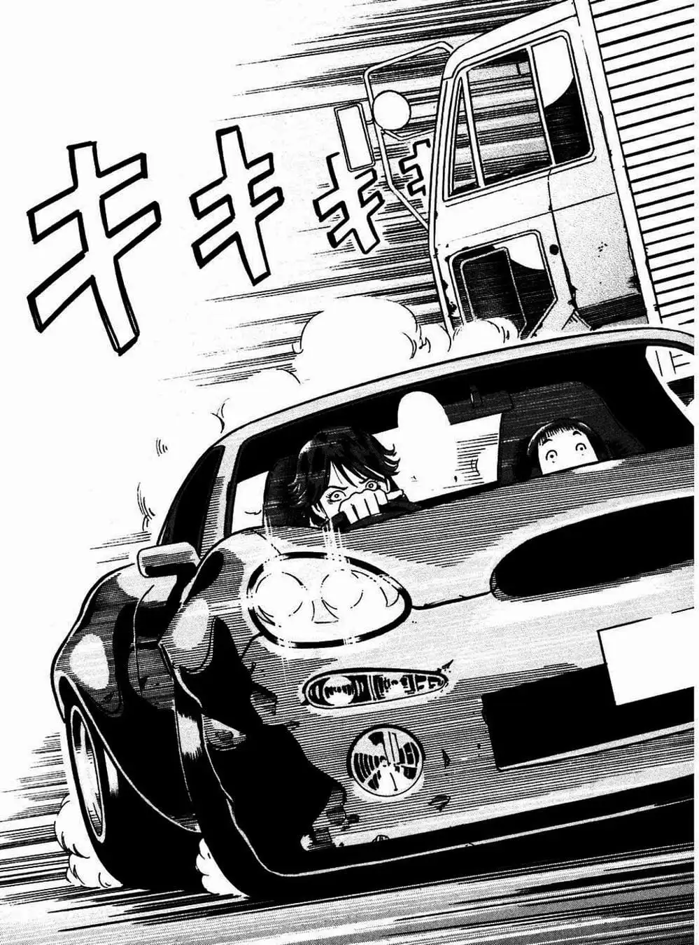 Truyện Tranh Giấy Báo Tử - Ikigami trang 6