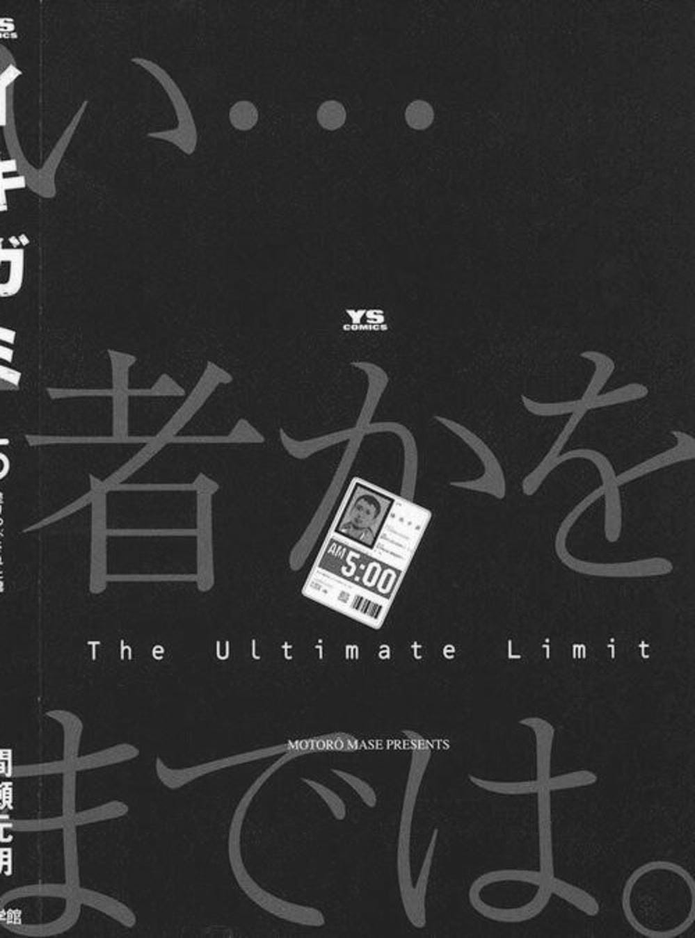 Truyện Tranh Giấy Báo Tử - Ikigami trang 6