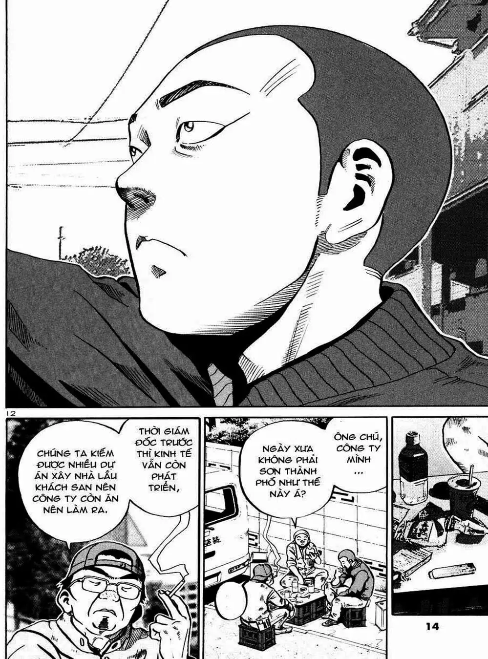 Truyện Tranh Giấy Báo Tử - Ikigami trang 6