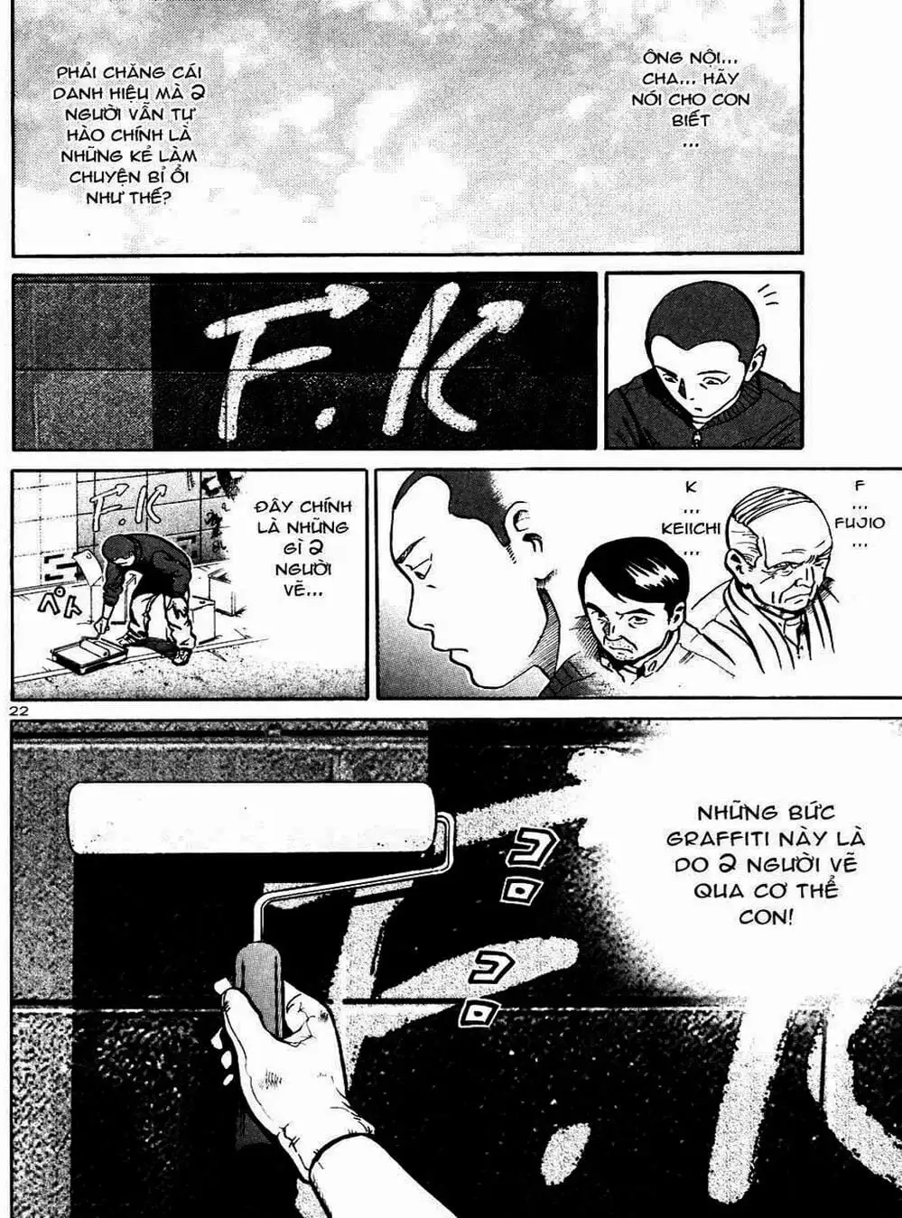 Truyện Tranh Giấy Báo Tử - Ikigami trang 6