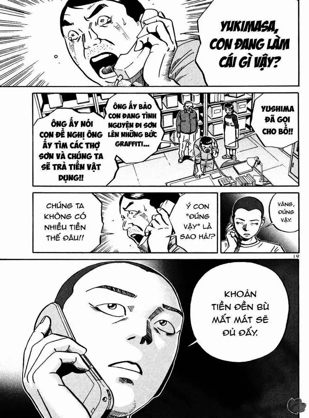 Truyện Tranh Giấy Báo Tử - Ikigami trang 6