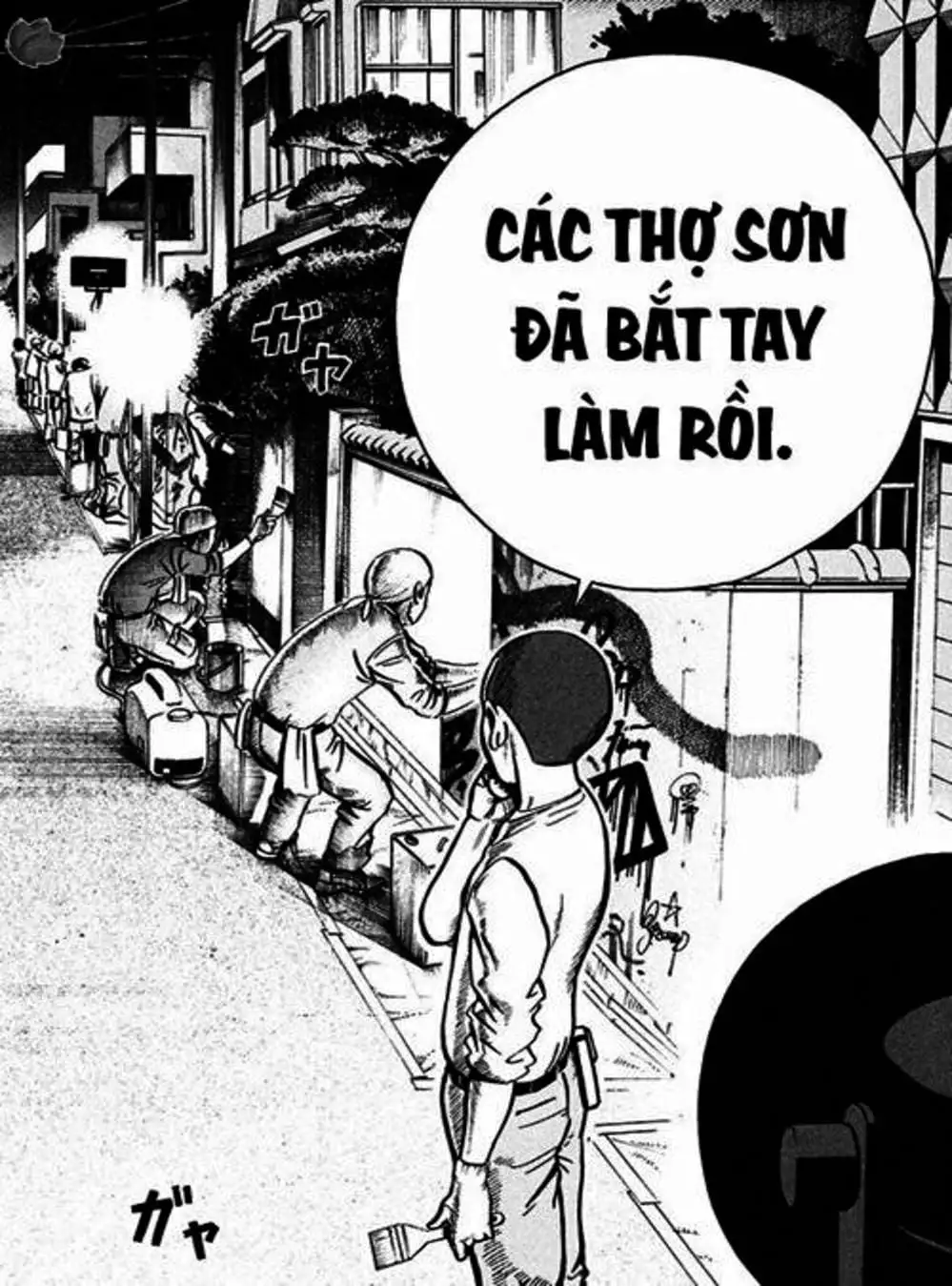 Truyện Tranh Giấy Báo Tử - Ikigami trang 6