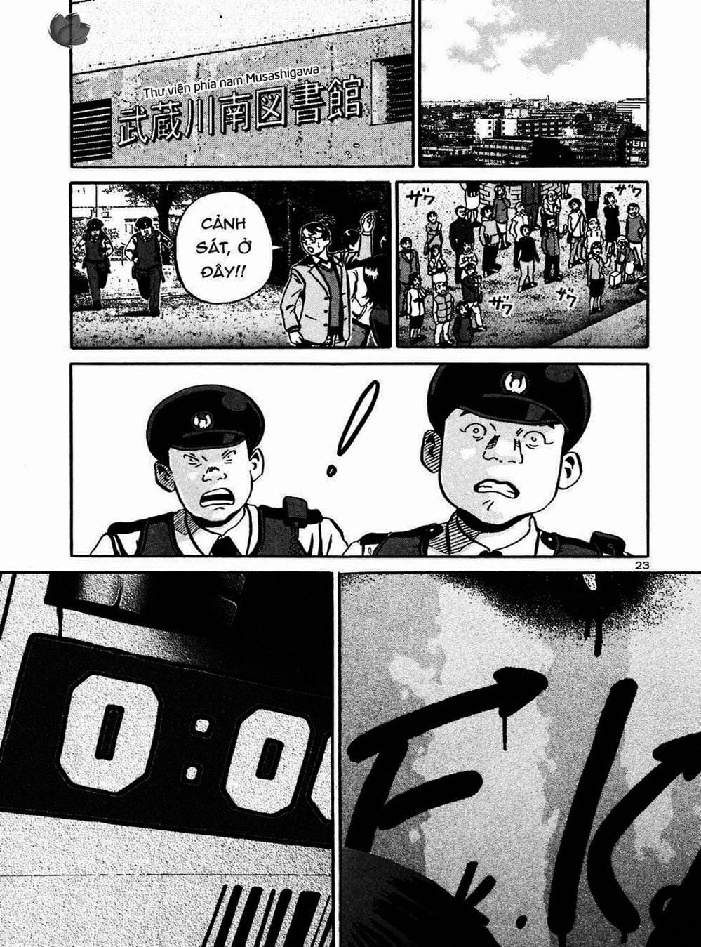 Truyện Tranh Giấy Báo Tử - Ikigami trang 6