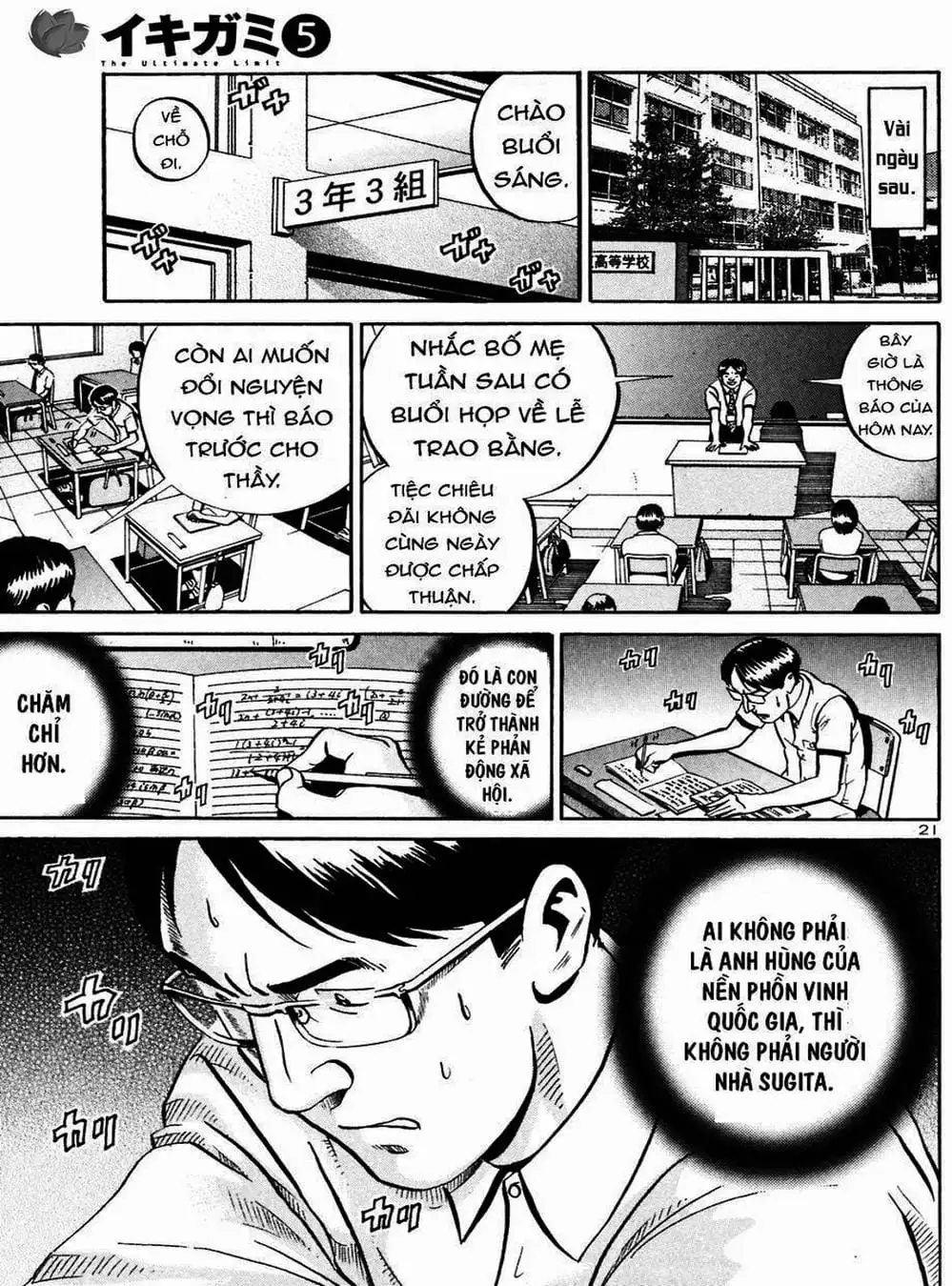 Truyện Tranh Giấy Báo Tử - Ikigami trang 6